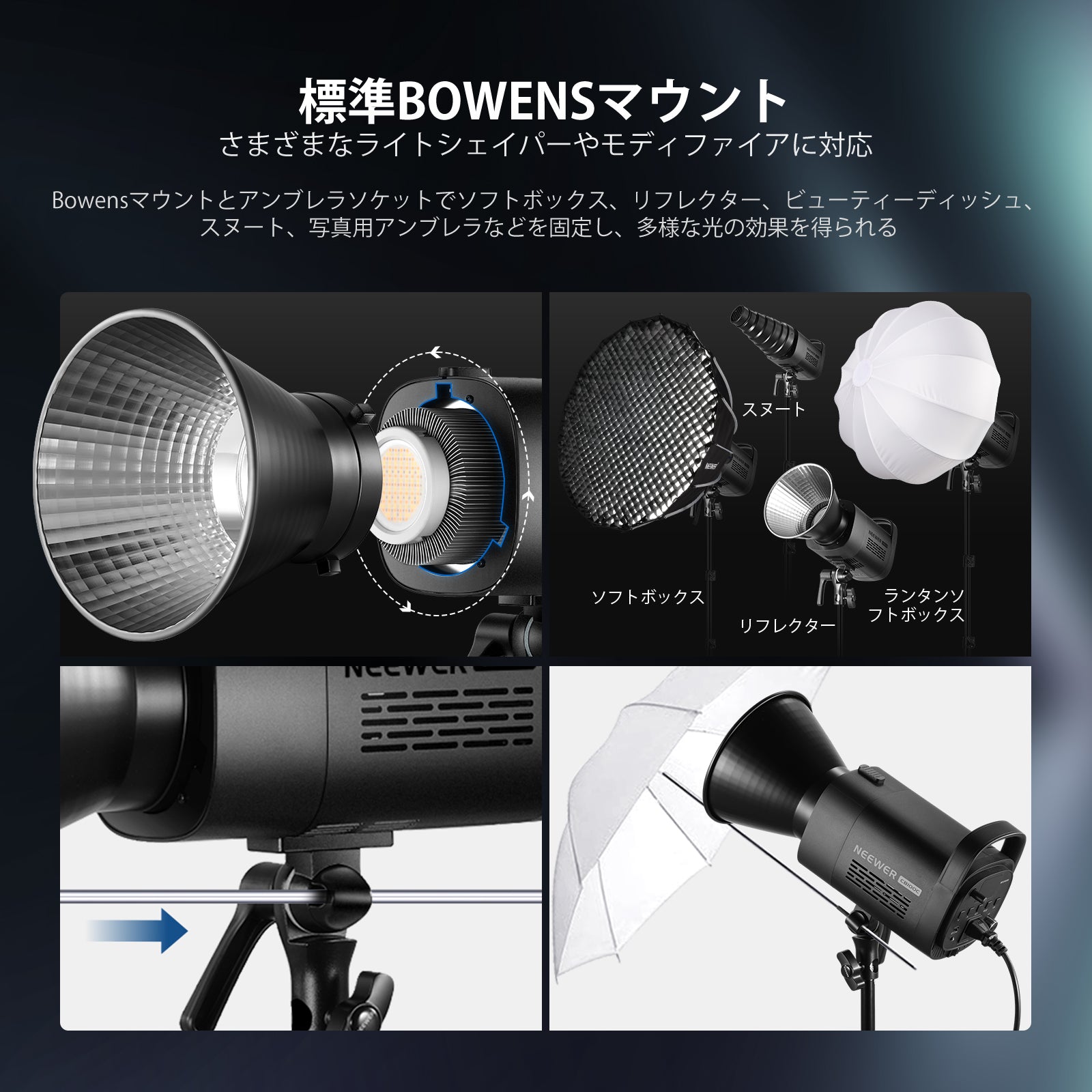 NEEWER CB100C 130W RGB LEDビデオライト – NEEWER.JP