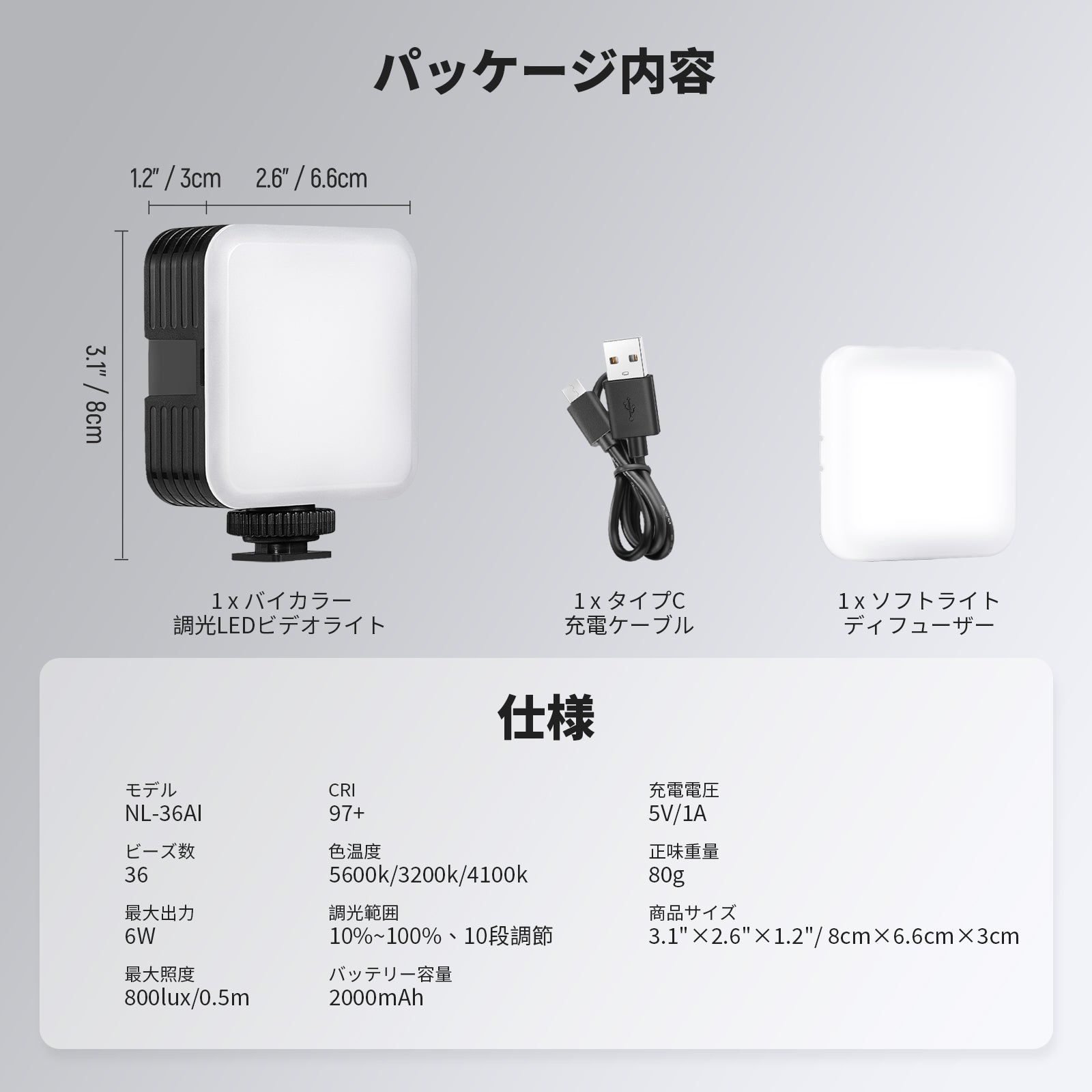 NEEWER LEDビデオライト ポータブル 二色 3200K-5600K - NEEWER