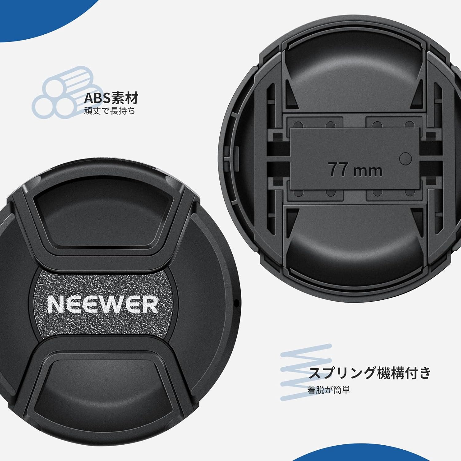 NEEWER 2セット レンズキャップ – NEEWER.JP