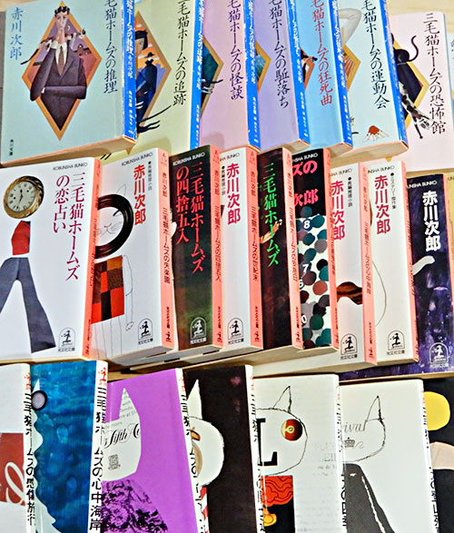 まとめ：赤川次郎『三毛猫ホームズ』シリーズ | 猫好きが読んだ千冊の本