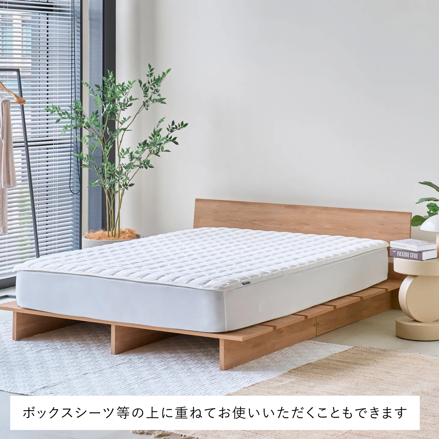 置くだけ敷きパッド｜NELL マットレス （ネルマットレス）公式サイト