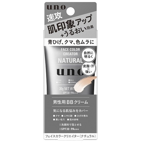 ウーノ フェイスカラークリエイター ナチュラル 30g(ﾅﾁｭﾗﾙ