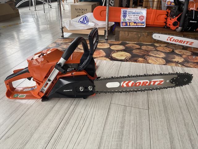 CS43RS/40R95 新品 やまびこ（共立） チェンソー | 農機具ねっと