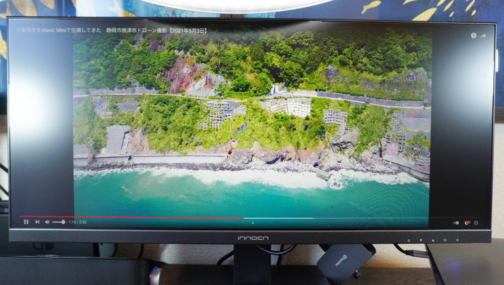 Innocn 26インチウルトラワイドディスプレイ（WF26-Pro）をレビュー