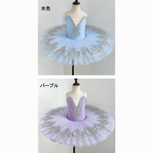 Newjoy / バレエ衣装 キッズ クラシックチュチュ 子供用 ダンス