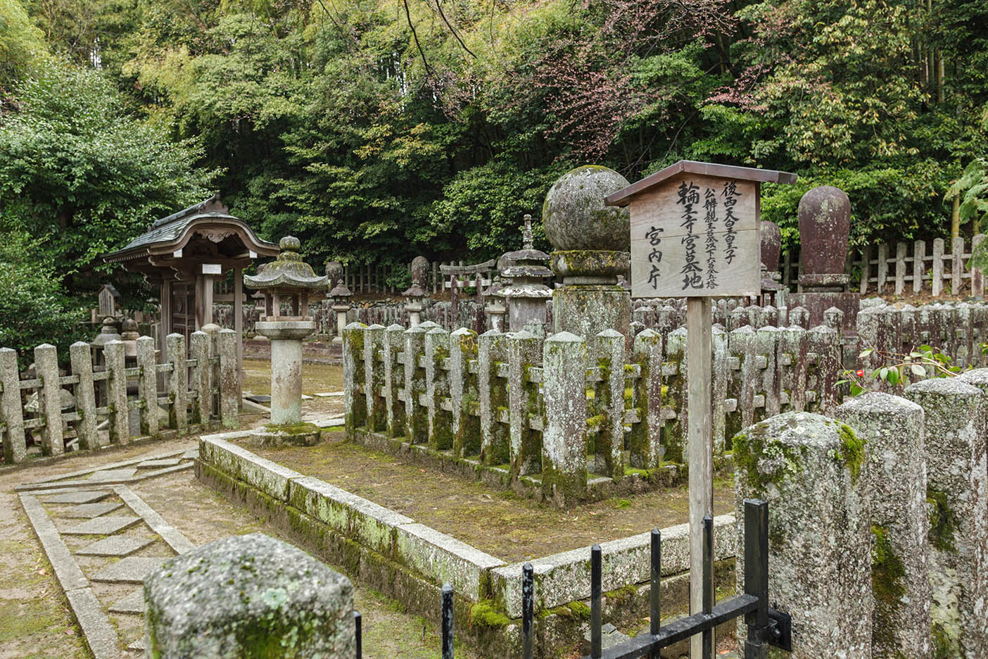 毘沙門堂内 輪王寺宮墓地 | 新陵墓探訪記