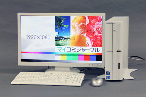 直販サイトで隠れた人気を誇るセパレート型 - NEC「VALUESTAR G タイプ