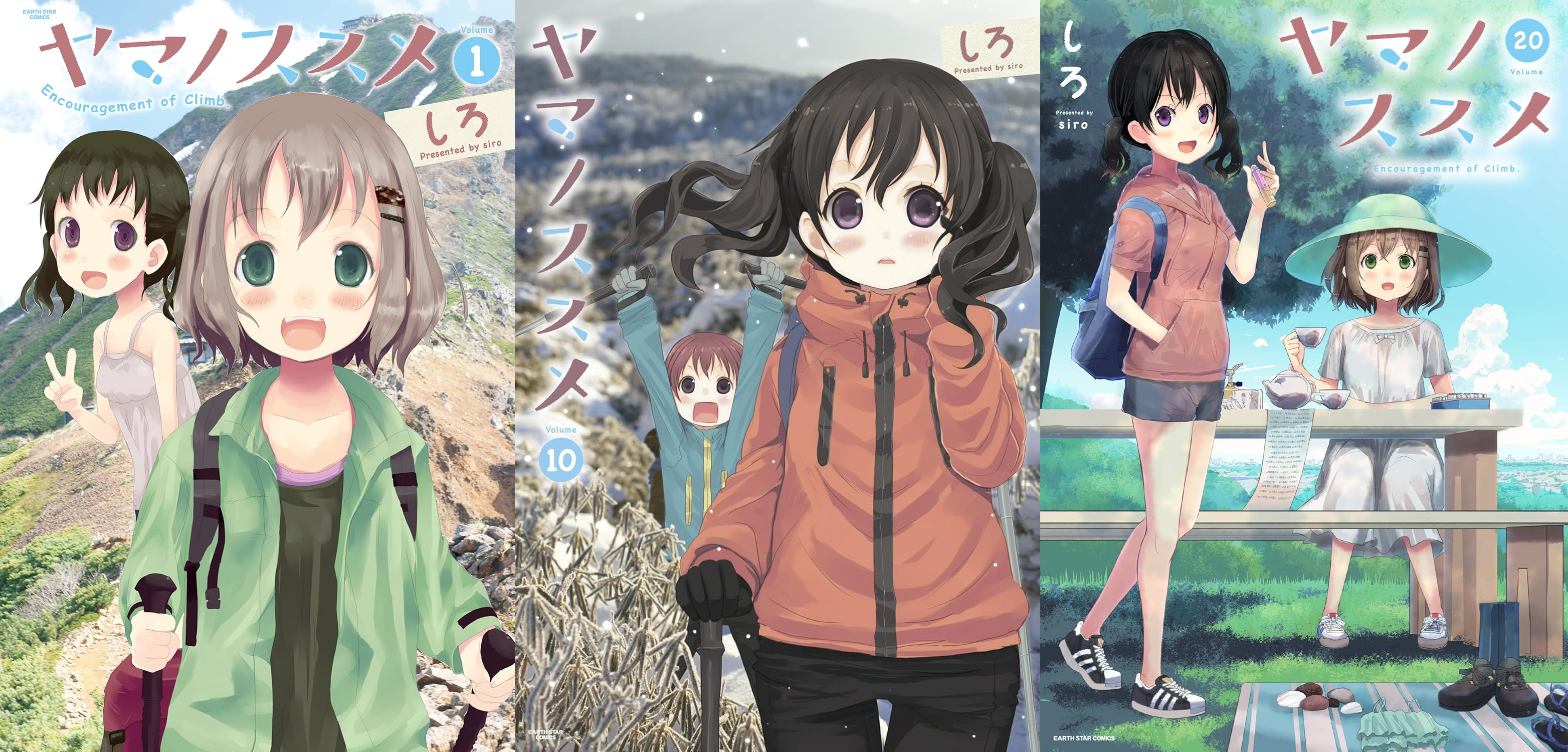 ヤマノススメ』1～20巻まで各巻55円で買えるセールがAmazon Kindleで開催中