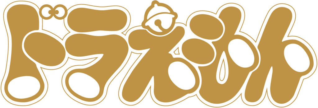 楽天ブックス」、『100年ドラえもん 50周年メモリアルエディション