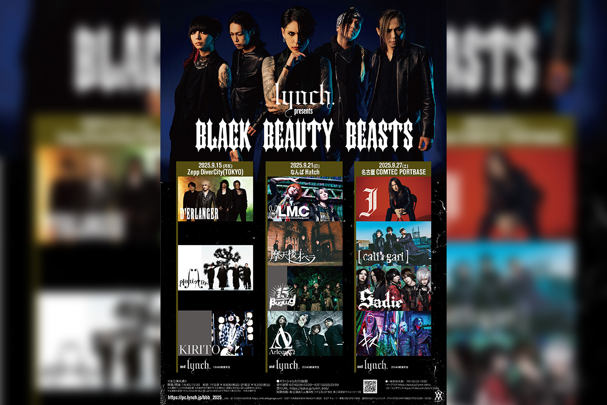 lynch.主催となるイベントXX act:6 lynch. Presents「BLACK BEAUTY