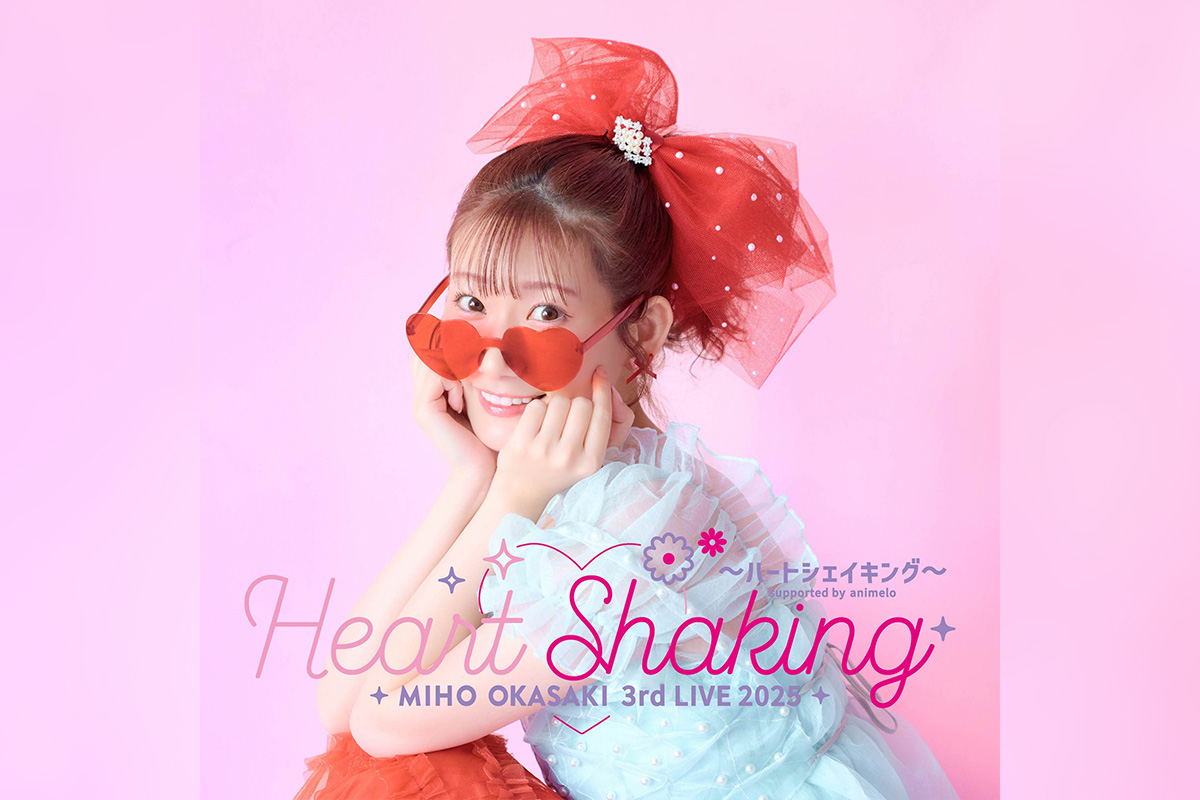 岡咲美保 3rd LIVE 2025 ～ハートシェイキング～ セットリストプレイ