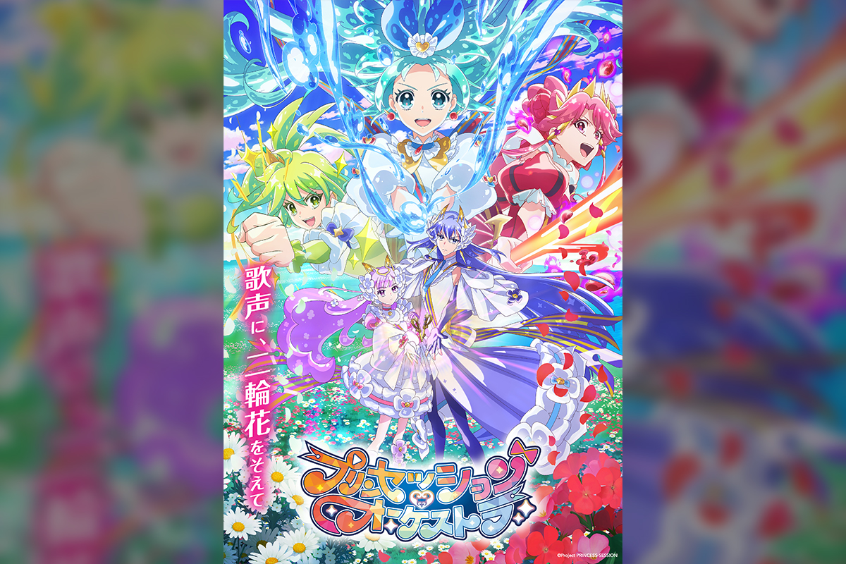 プリンセス・ヴィオラ、プリンセス・ネージュ 2人の新プリンセス