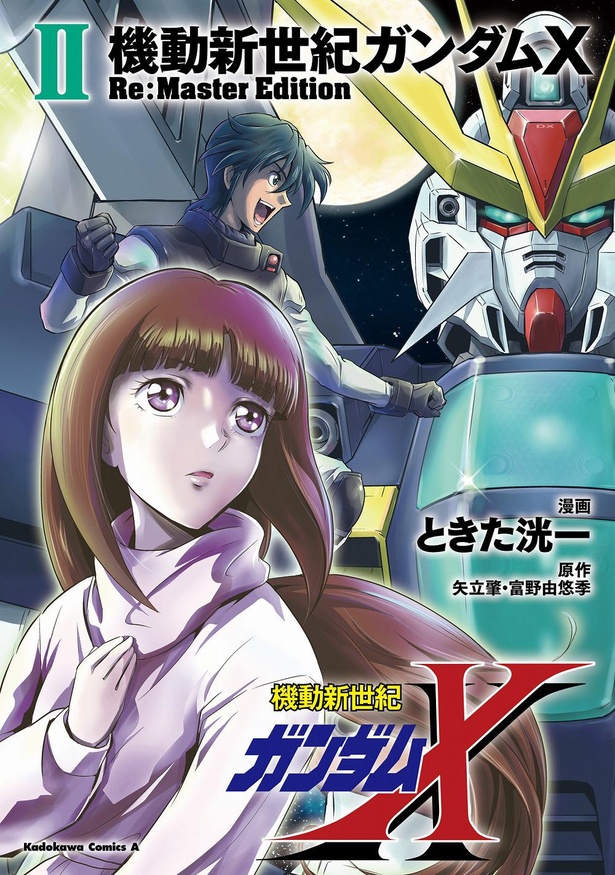 コミックボンボン」は“ガンダム情報”の命綱だった？『ガンダムX』の