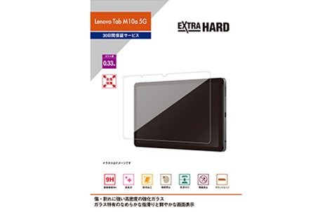 Lenovo Tab M10a 5G」をauから2月22日に発売 | KDDI News Room