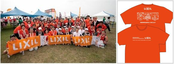 LIXIL | ニュースリリース | 愛知県知多市・常滑市を舞台にした