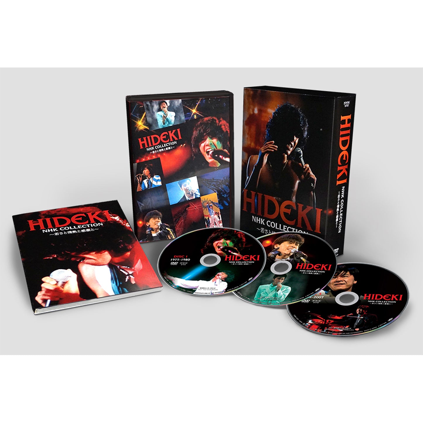 西城秀樹～若さと情熱と感激と～ DVD BOX HIDEKI NHK Collection - NHK