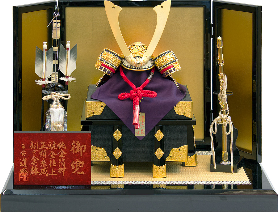 平安道斎作 8号純金箔押総裏兜飾り（赤糸威） | 人形の正洲