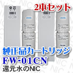 トレビFW-207｜フジ医療器TREVI