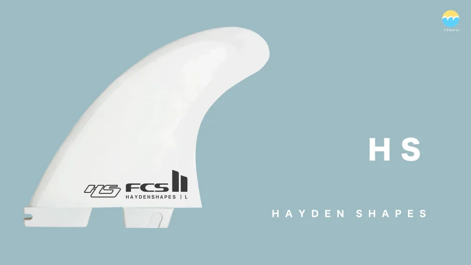 FCS2 HS（HAYDEN SHAPES）フィンの特徴とフィンリスト | サーフィン