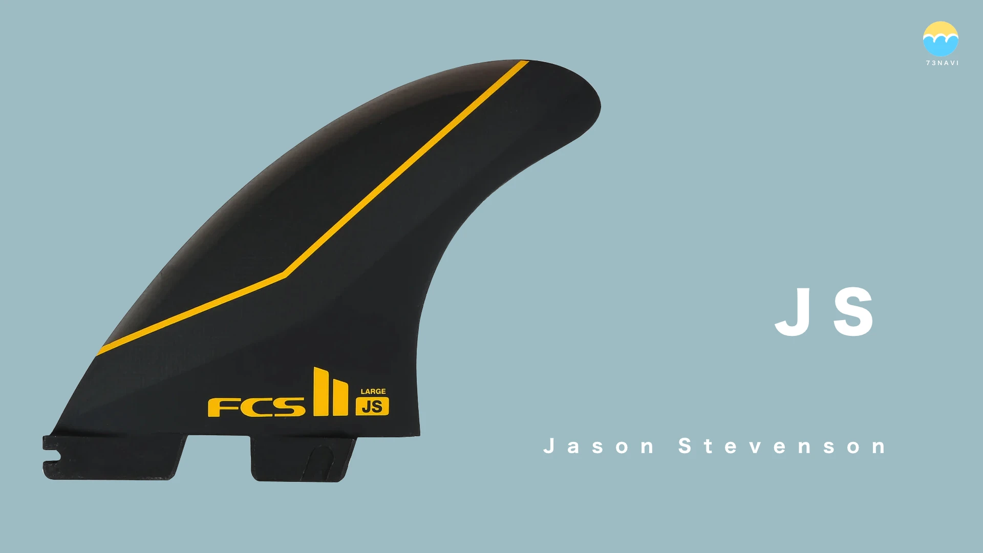 FCS2 JS（Jason Stevenson）フィンの特徴とフィンリスト | サーフィン