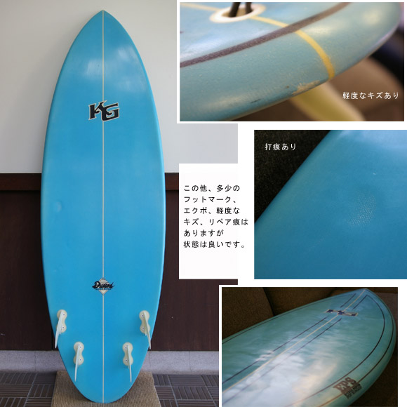 KG (Kane Garden) クアッド 中古ショートボード (No.9629114) | 中古