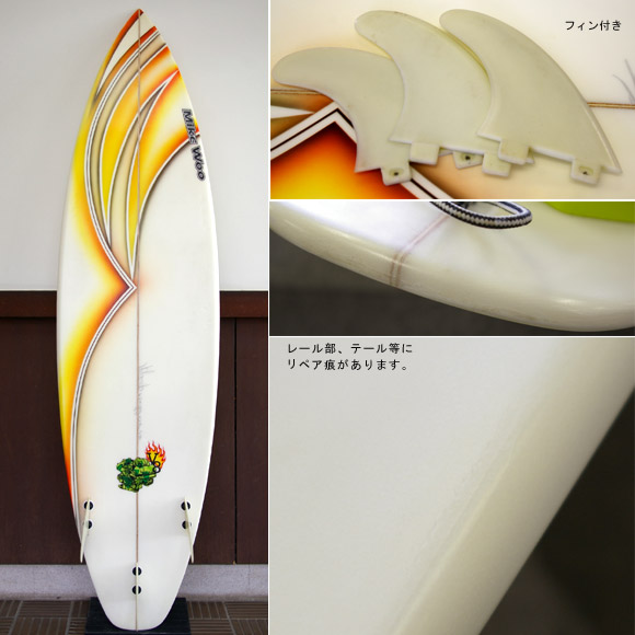 Mike Woo マイク・ウー 中古ショートボード 6`2 (No.9629438) | 中古