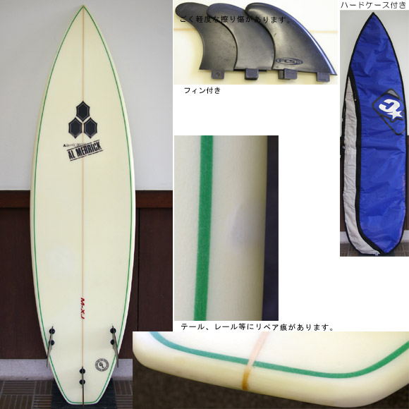 AL MERRIC M-XJ 日本限定モデル 中古ショートボード 6`1 (No.9629446