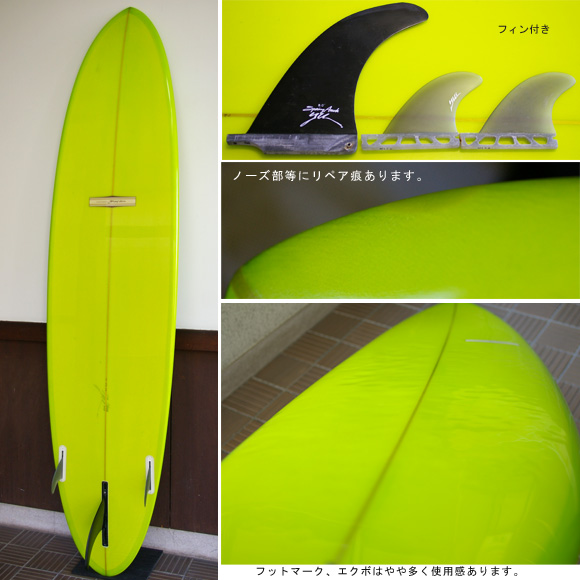 YU 中古ファンボード Classic 7`6 (No.9629704) | 中古サーフボード