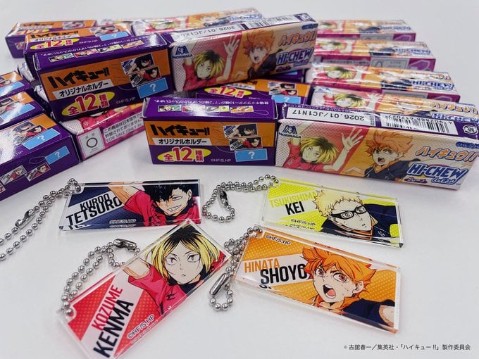 ハイキュー!!×ハイチュウ」コラボ決定！オリジナルキーホルダー付き