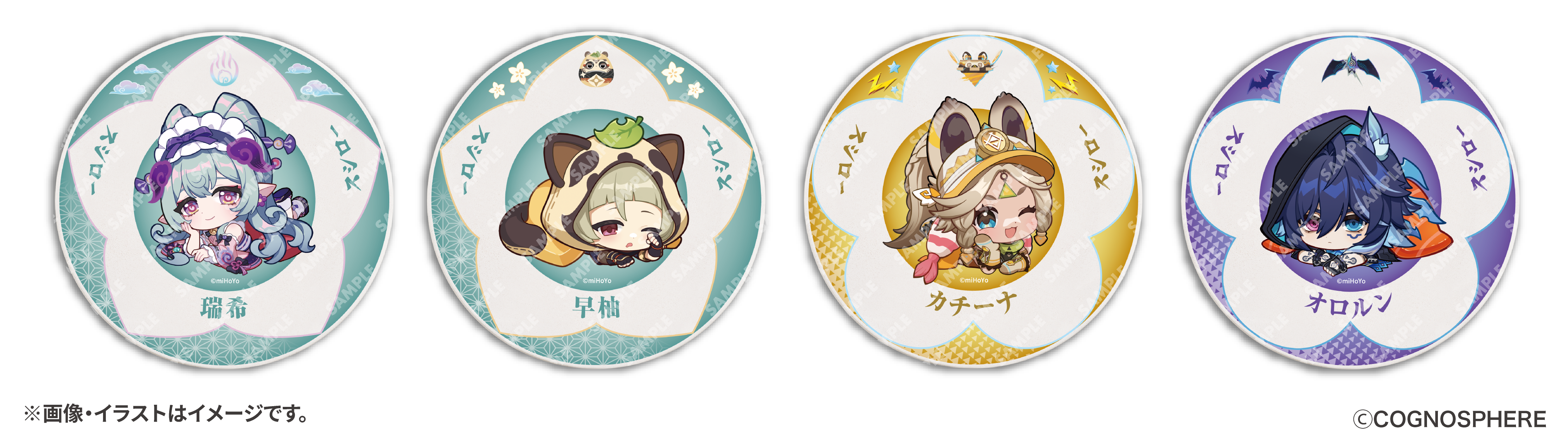 原神×スシロー」コラボ第2弾が9月10日より開催！グッズ付きメニュー