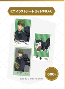 黒バス×ナンジャ」第2弾は緑間！高尾要素を含む描き下ろしにファン