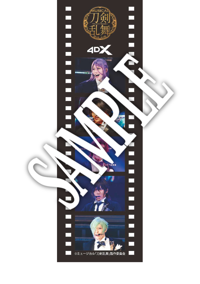 刀ミュ」五周年記念 壽 乱舞音曲祭 4DX上映決定！全国41劇場で2週間