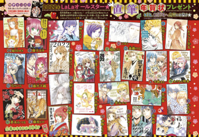 夏目友人帳」″ニャンコ先生スケジュール帳”がニャンとも可愛い