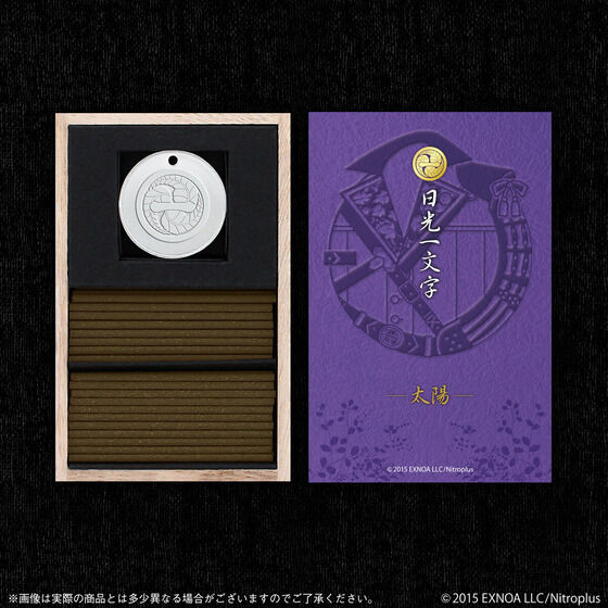 刀剣乱舞×日本香堂」お香&香立の第7弾！豊前江は風、桑名江は大地