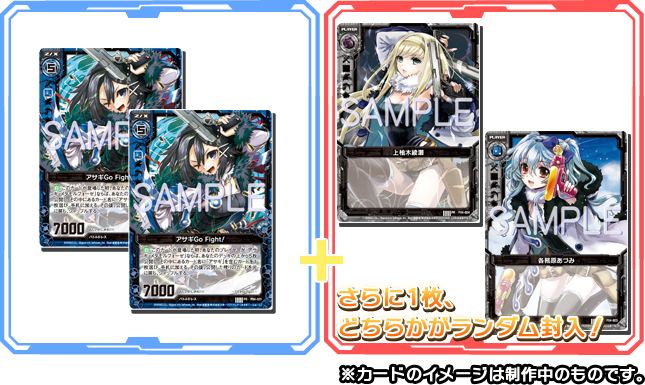 Z/X 絶界の聖戦