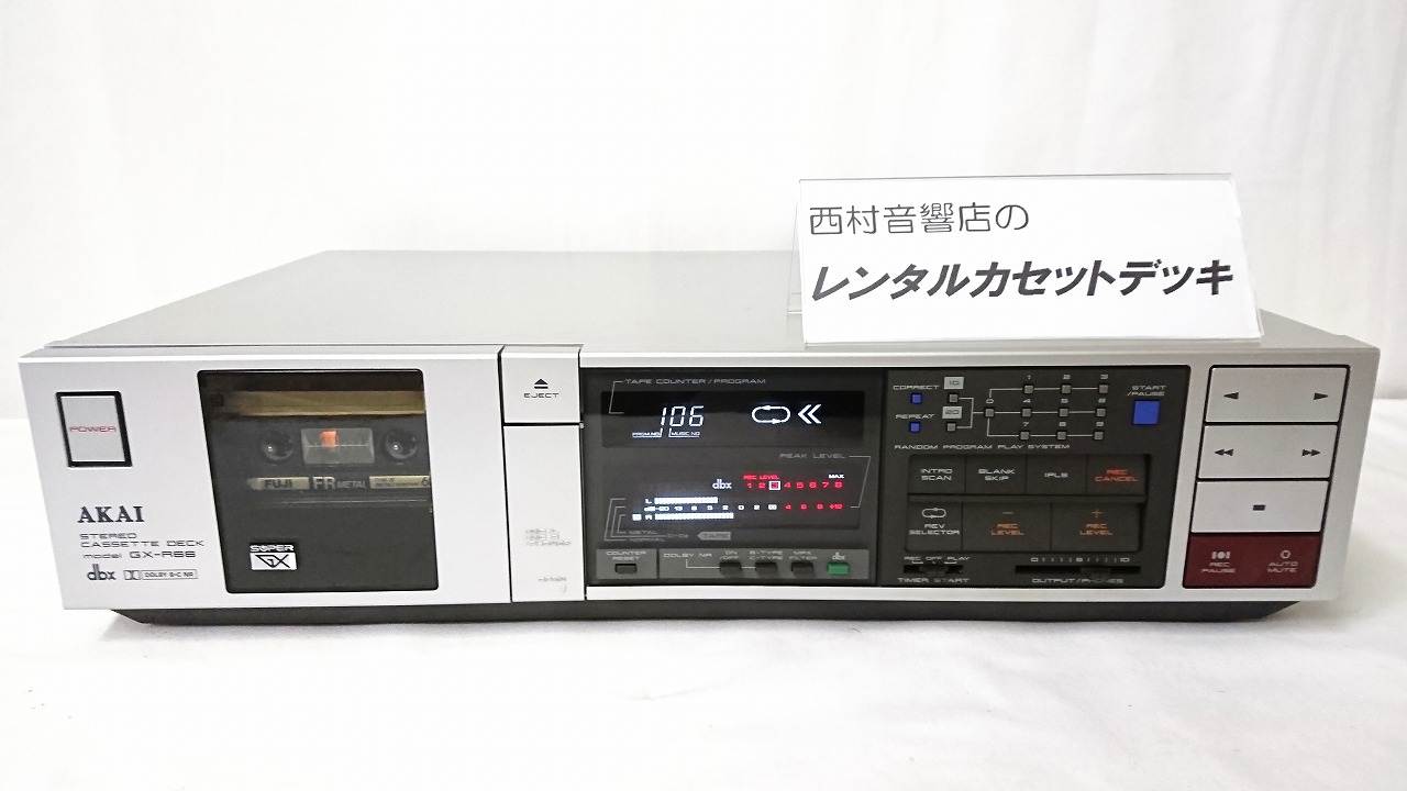 AKAI GX-R66の紹介◇カセットデッキに10キーを付けてしまった変態