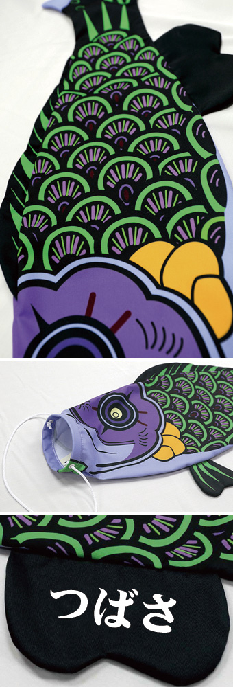 創業1923年 鯉のぼり屋