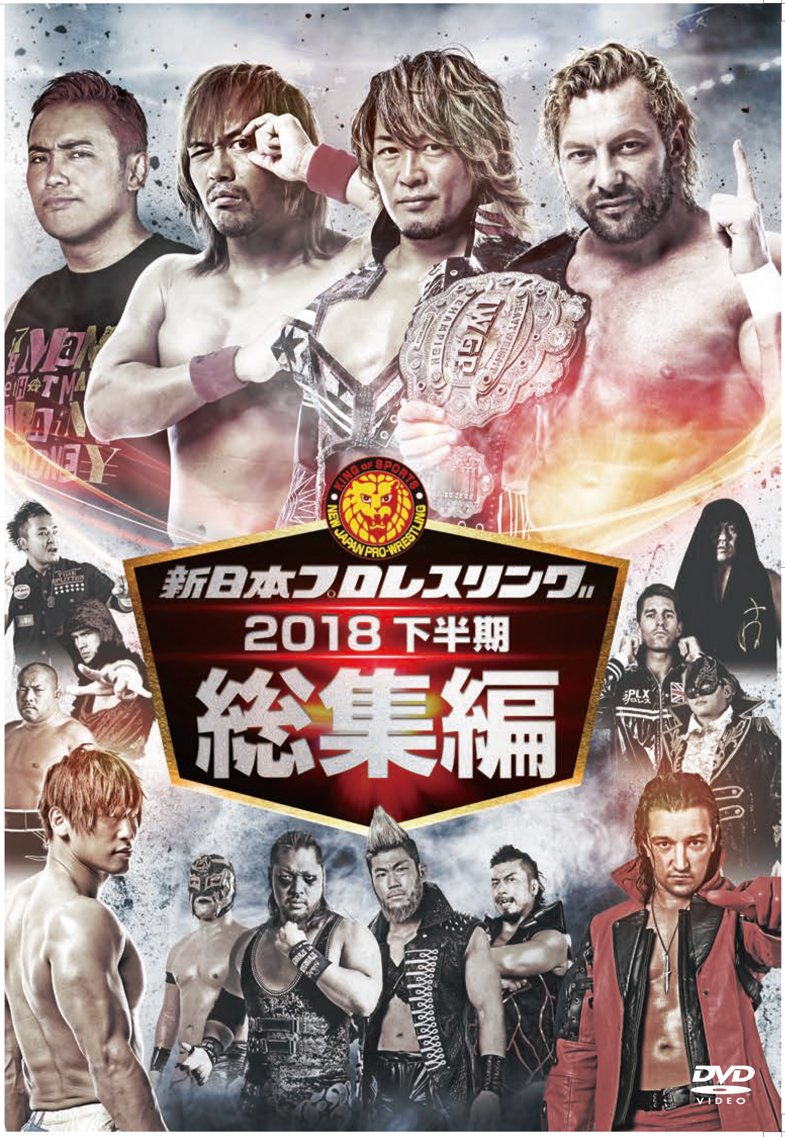 DESPE-invitacional（デスペ・インビタショナル） | 新日本プロレス