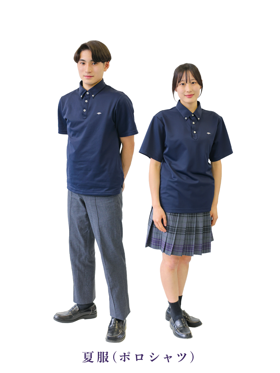 制服コレクション | 学校法人延岡学園 延岡学園高等学校 公式サイト