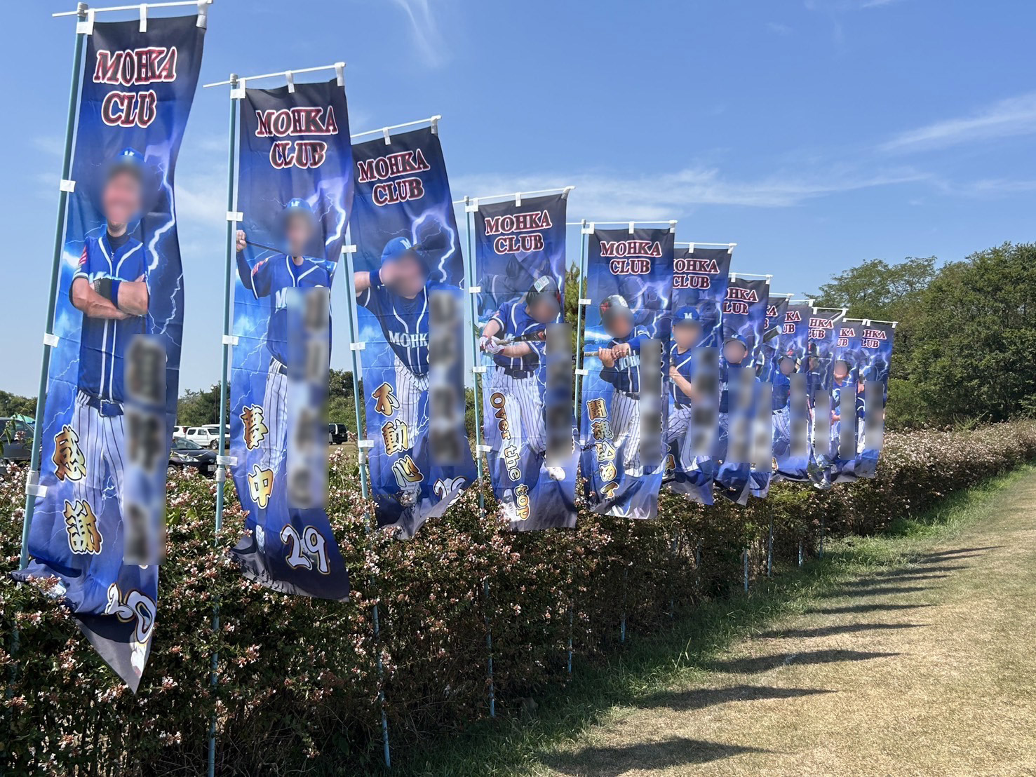 野球・少年野球チーム向けオリジナル応援のぼり旗｜スポーツ応援のぼり