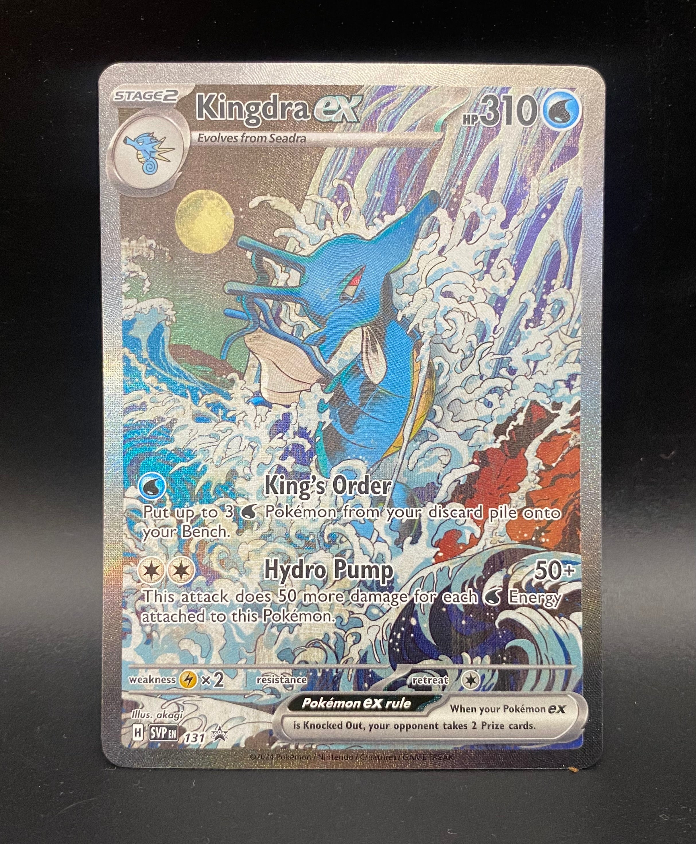 Kingdra ex 131 Black Star Promo | Pokémon Card