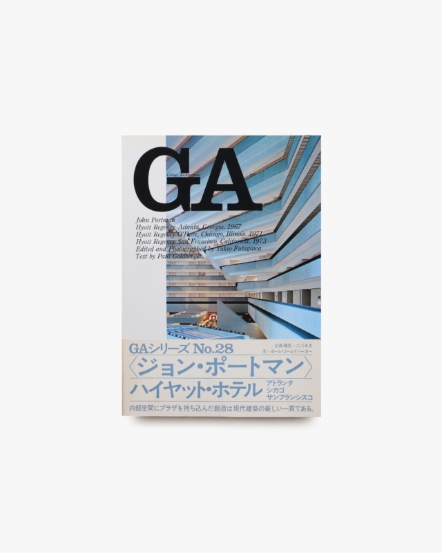 ル・コルビュジエと20世紀美術 | nostos books ノストスブックス