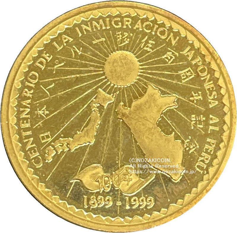 ペルー 1ヌエボソル金貨 1999年 日本人ペルー移住百周年 – 野崎コイン