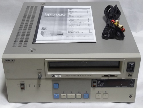 映像機器 ＞ Uマチックビデオデッキ ＞ SONY VP-7020 Uマチックビデオ