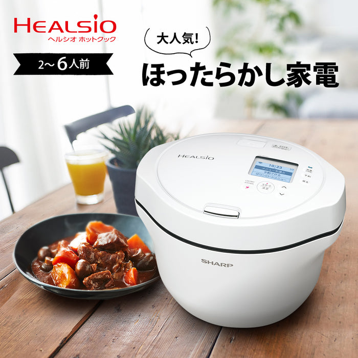 シャープ 自動調理鍋ホットクック2.4L KN-HW24G — nmo