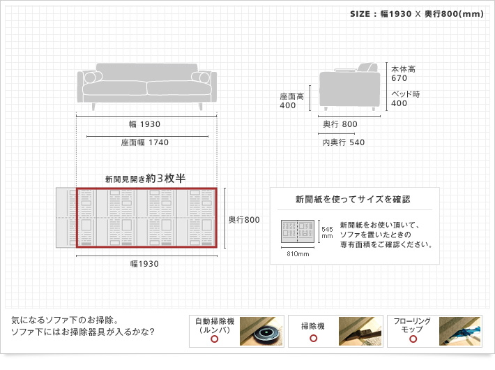 見た目もオシャレなモダンデザインソファベッド「Volster Sofa Bed 3人