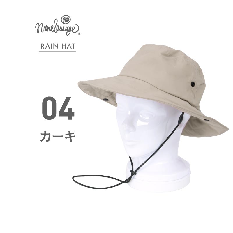 レインハット メンズ レディース キッズ 耐水圧20,000mm サーフハット