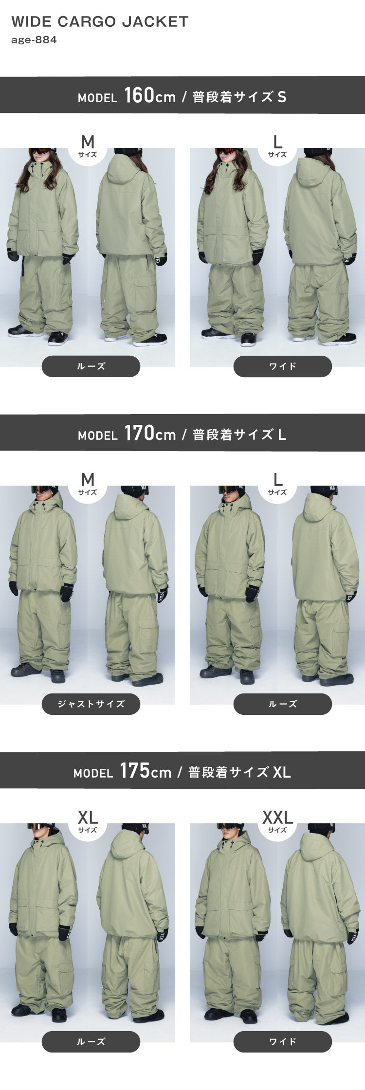 瀧澤憲一着用モデル] スノーボードウェア メンズ レディース