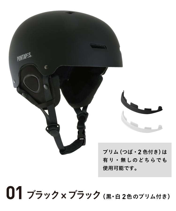 つば付きキャップ型 ヘルメット ベンチレーション スノー用 レディース