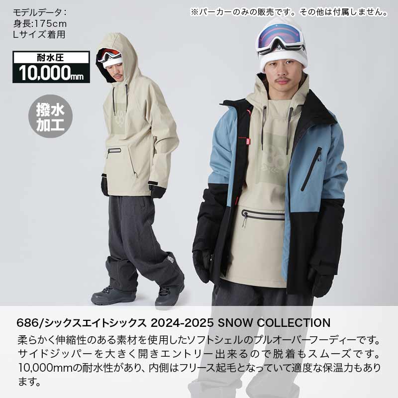 686/シックスエイトシックス メンズ 撥水パーカー M3WNCS110 長袖